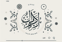 اكتشاف معنى اسم غلا: الأصول والدلالات اكتشاف معنى اسم غلا: الأصول والدلالات