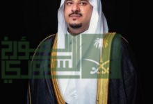 تاريخ ميلاد الأمير محمد بن عبدالرحمن بن عبدالعزيز تاريخ ميلاد الأمير محمد بن عبدالرحمن بن عبدالعزيز