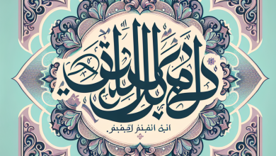 اكتشاف معنى اسم رودينا: رحلة إلى جذور الاسم وأصوله اكتشاف معنى اسم رودينا: رحلة إلى جذور الاسم وأصوله