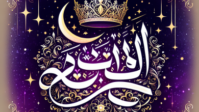 اكتشاف مغزى اسم أميرة: رحلة في عالم الأسماء ومعانيها اكتشاف مغزى اسم أميرة: رحلة في عالم الأسماء ومعانيها