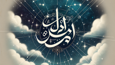 سمو السماء: استكشاف معنى اسم سما ودلالاته سمو السماء: استكشاف معنى اسم سما ودلالاته