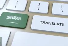 ترجمة ومعنى كلمة ايرور: شرح وتفسير شامل