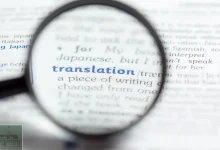 ترجمة ومعنى كلمة -: فهم أعمق للكلمة المفتاحية ترجمة ومعنى كلمة -: فهم أعمق للكلمة المفتاحية