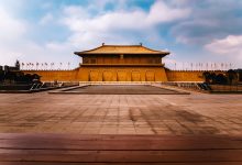 تعرف على ترجمة ومعنى كلمة ane